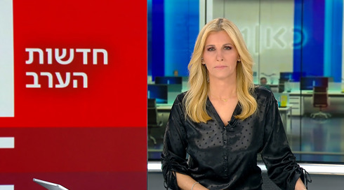 חדשות הערב | 02.04.24.חדשות הערב | 02.04.24 חדשות הערב | 02.04.24