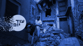 רעידת אדמה בהרי האטלס
