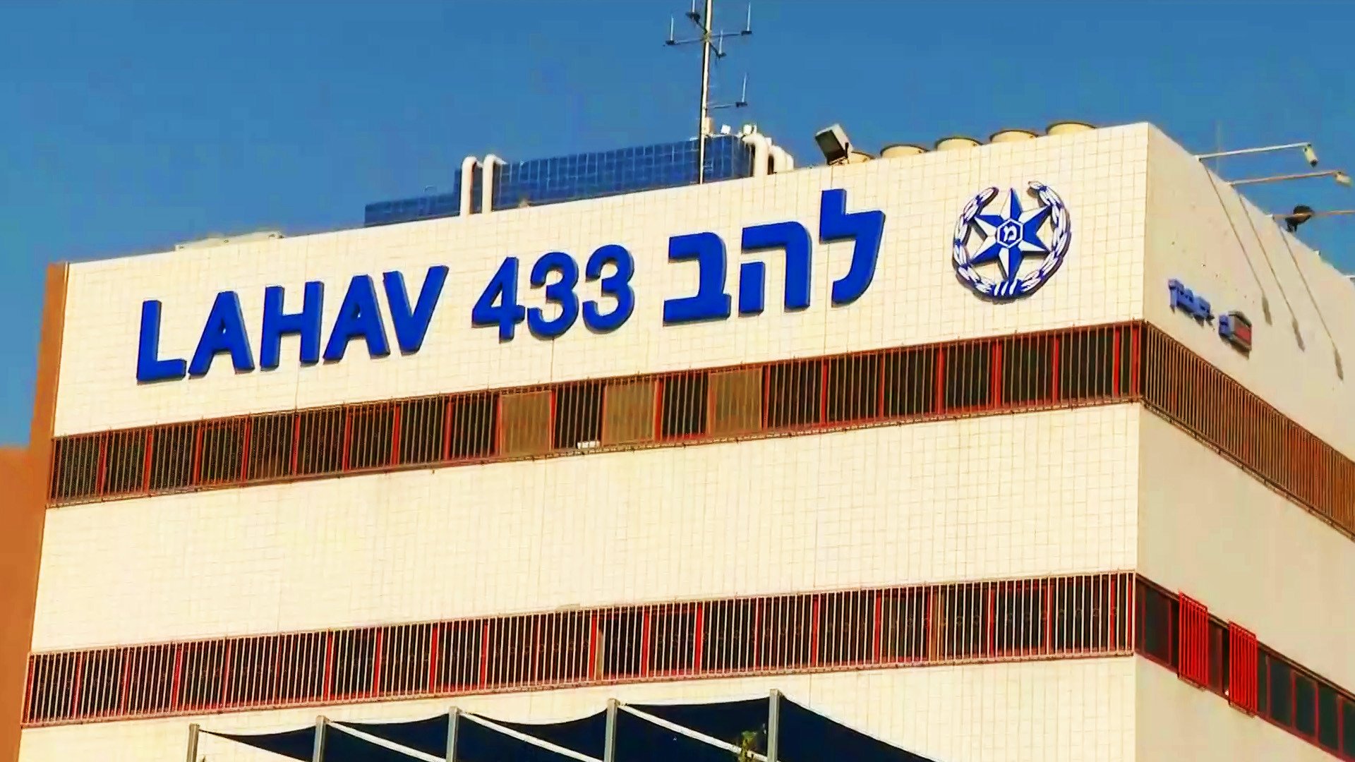 הקרב בתוך להב