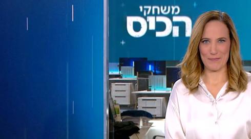 משחקי הכיס | 22.03.23