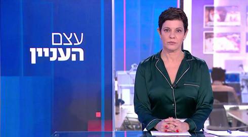 עצם העניין | 18.11.21