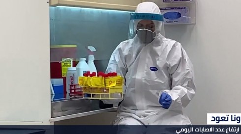النشرة المسائية