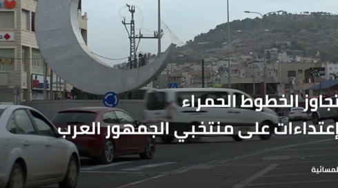 النشرة المسائية