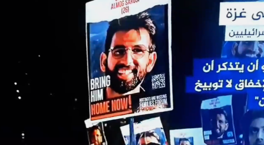 מתוך התיעוד שנמצא במנהרה