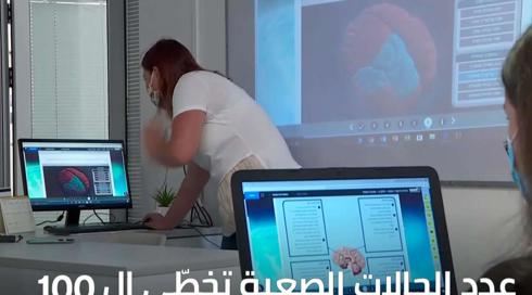 الخامسة في مكان 