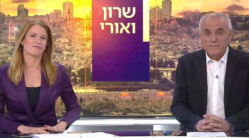 שרון ואורי | 17.04.20