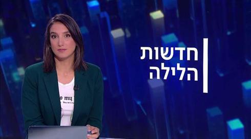 חדשות הלילה | 01.08.21