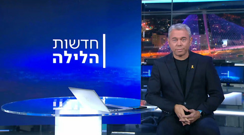 חדשות הלילה | 04.12.24