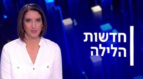 חדשות הלילה | 31.12.20
