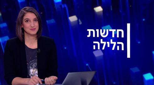 חדשות הלילה | 20.10.20