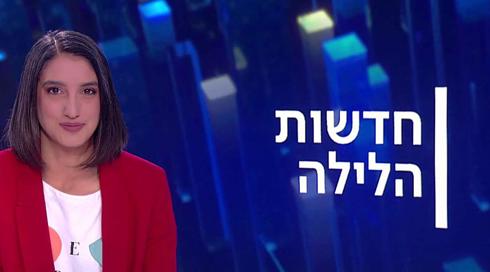  חדשות הלילה | 17.03.22
