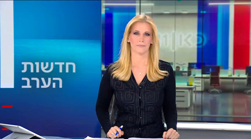חדשות הערב.חדשות הערב חדשות הערב