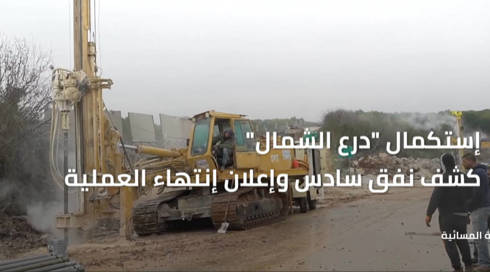 عملية درع الشمال