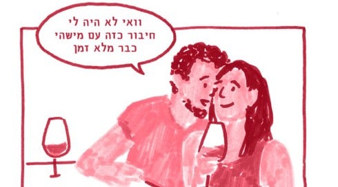 שקד בשן
