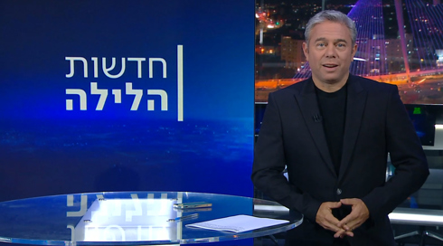 חדשות הלילה | 14.09.23