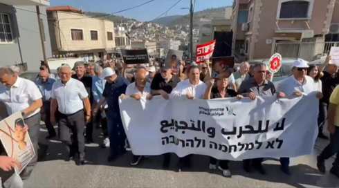 مظاهرة في سخنين ضد الحرب