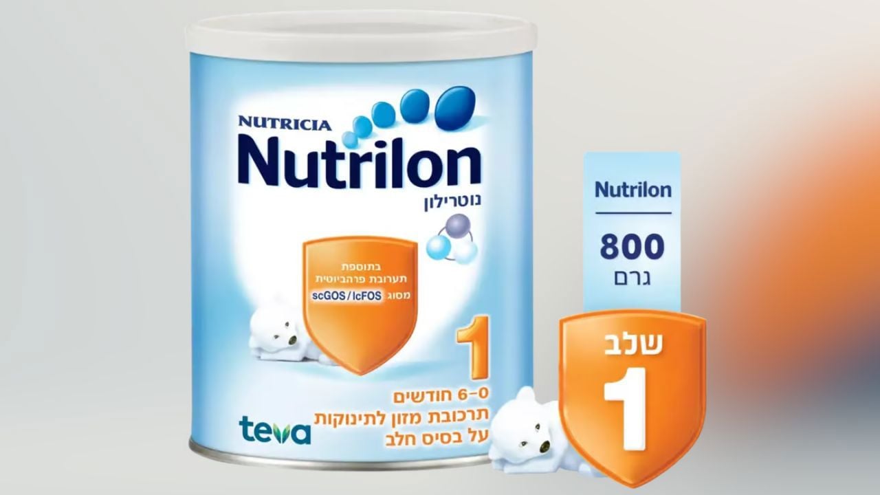 נוטרילון שלב 1, ארכיון