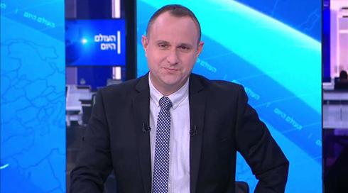 העולם היום | 05.11.20