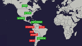 דרמה בברזיל: לוחם צה"ל נמלט מהמדינה אחרי שהפך למבוקש בשל שירותו בעזה