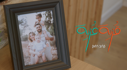 قُربِة غُربِة 2 | الحلقة الرابعة