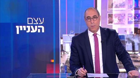 עצם העניין | 19.12.21