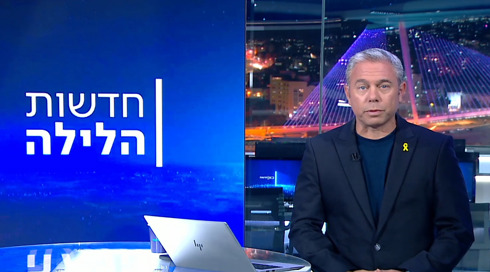 חדשות לילה 16.09.24