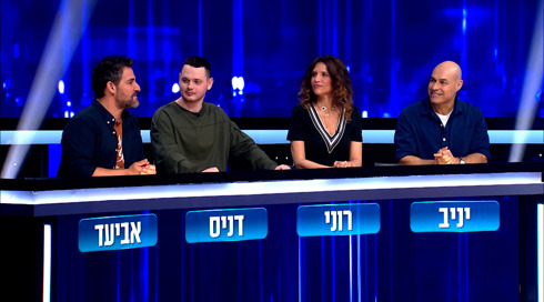 המרדף עונה 9 | פרק 10 - ספיישל חופשות