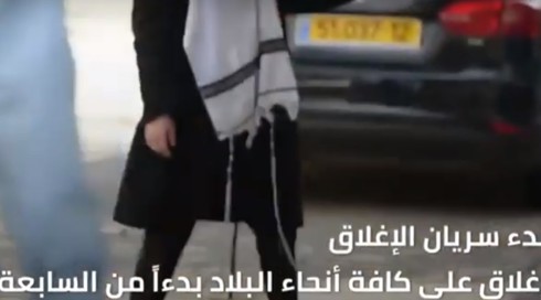 النشرة المسائية