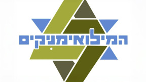 יועז הנדל מקים מפלגה חדשה