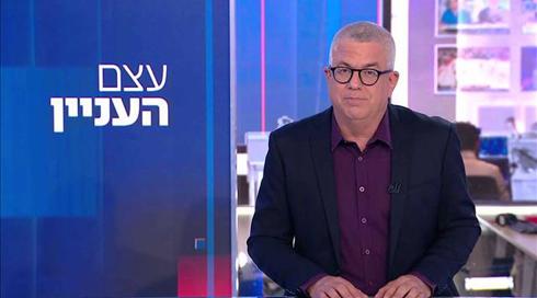עצם העניין | 11.07.21