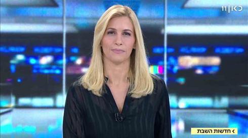 חדשות השבת | 25.05.19