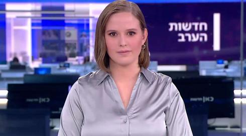 חדשות הערב | 28.09.22