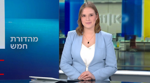 מהדורת חמש | 18.05.23