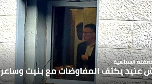 النشرة المسائية 29.4