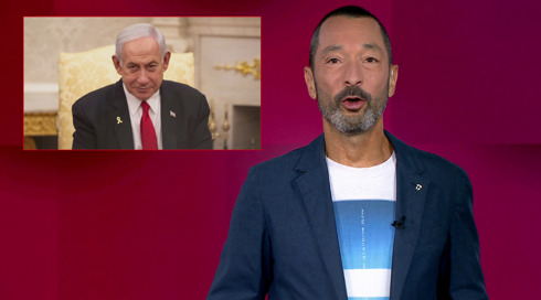 מהצד השני עם גיא זהר | 23.06.25