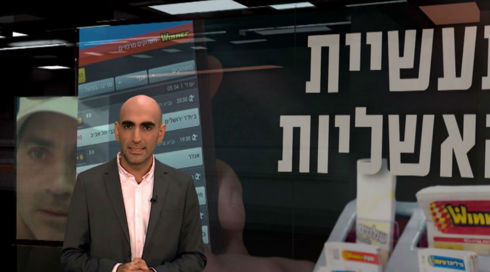 זמן אמת