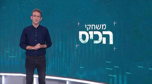 משחקיס