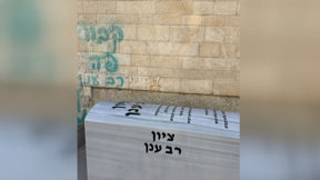 תעלומת הקבר: מצבה לצדיק הוקמה בן לילה - והאם הוא אכן קבור שם?