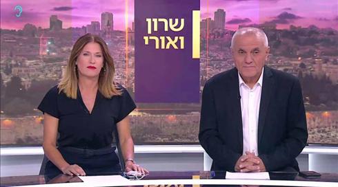 שרון ואורי | 17.09.21