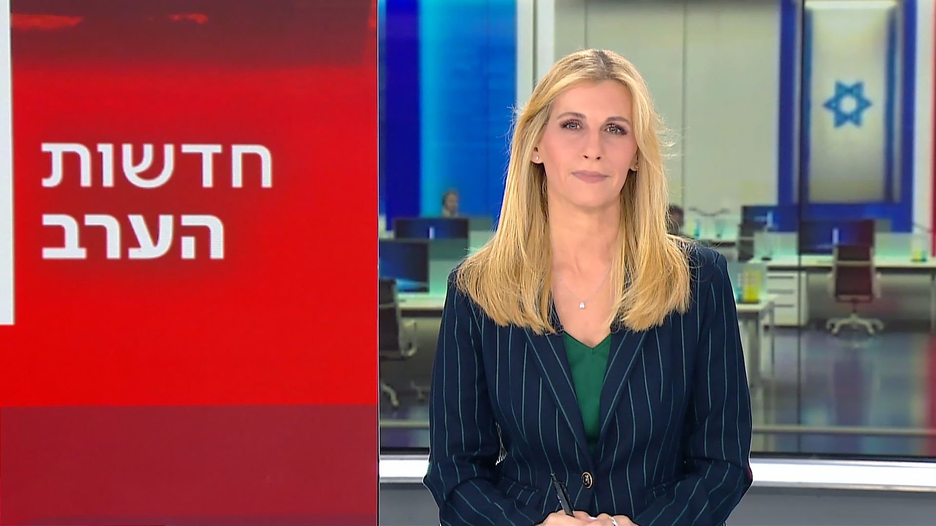 חדשות הערב | 31.12.23