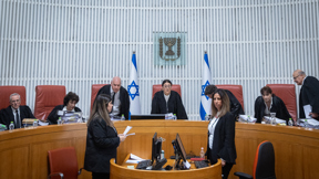 בית המשפט העליון בג"ץ