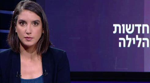 חדשות הלילה | 25.08.19