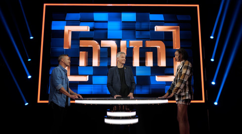 הזירה | פרק 3