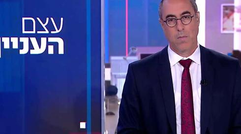 עצם העניין | 11.10.22