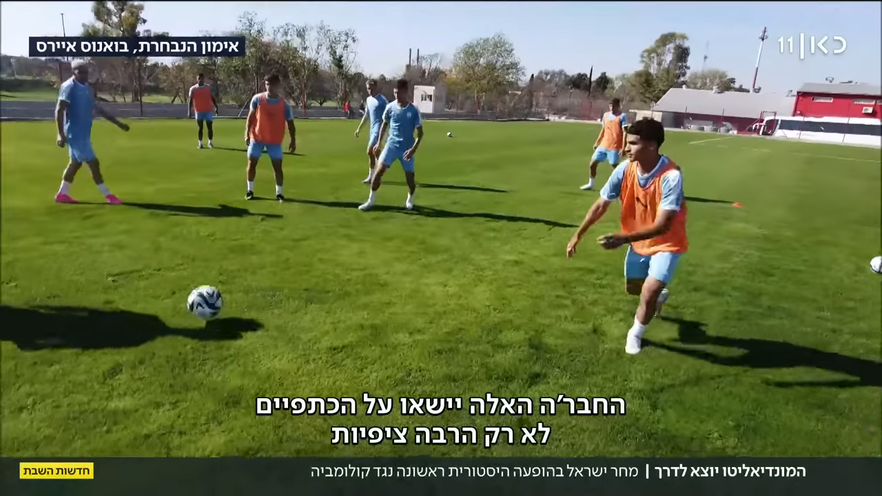 מונדיאליטו