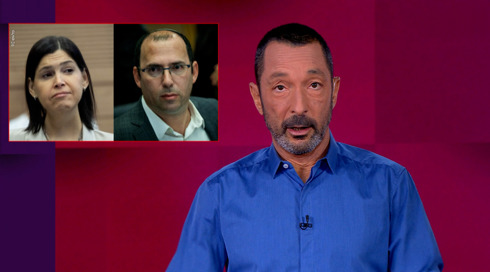 מהצד השני עם גיא זהר | 27.11.25