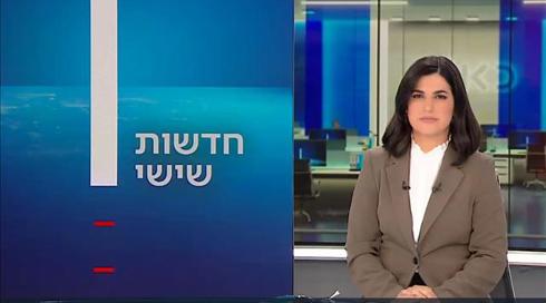 חדשות שישי | 03.02.23