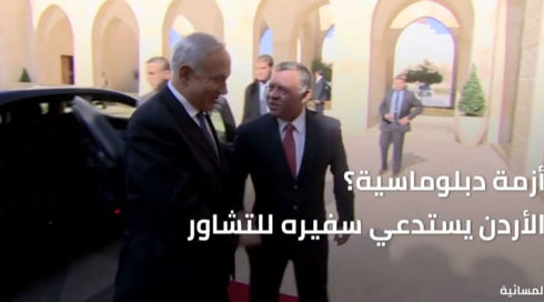 النشرة المسائية
