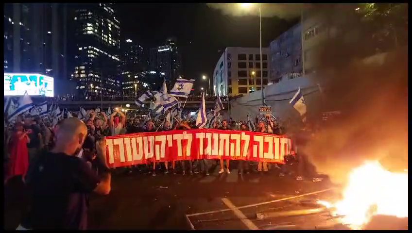 המוחים באיילון