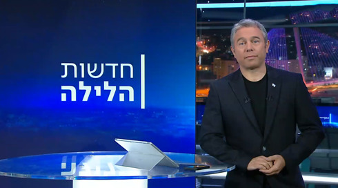 חדשות הלילה | 03.04.24